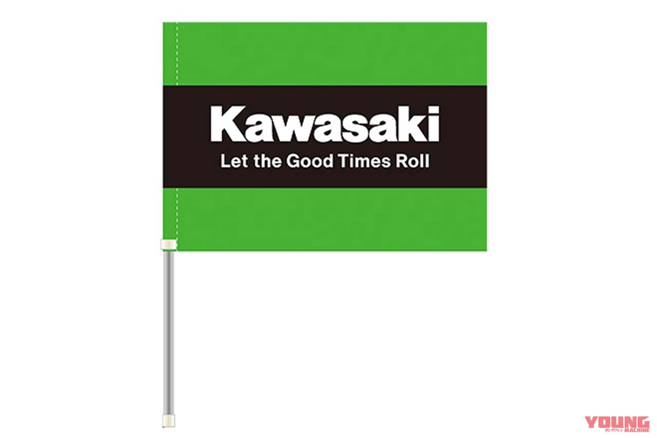 |「Kawasaki Plaza Racing Team 2024」鈴鹿8耐参戦体制を発表