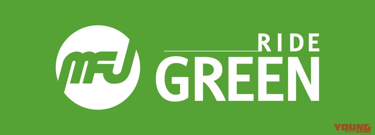 |おぉファミリーマート!! カワサキの環境対応にファミマと伊藤忠商事が協賛、鈴鹿8耐で展示予定