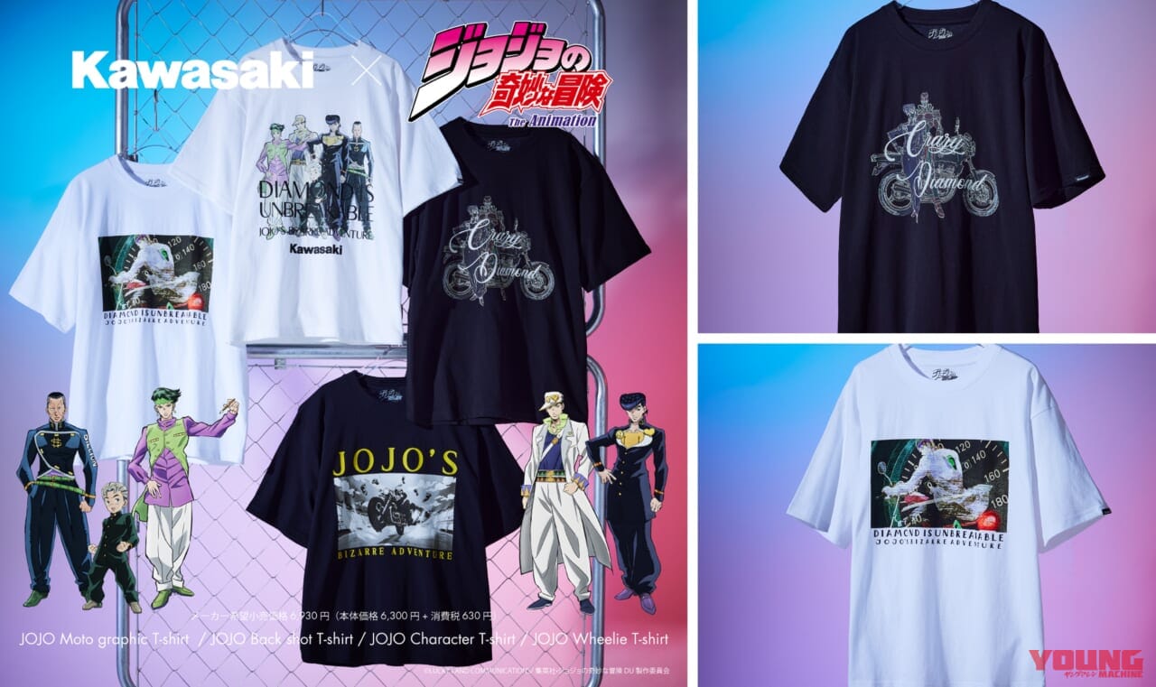 ジョジョの奇妙な冒険 ダイヤモンドは砕けない」コラボTシャツが 