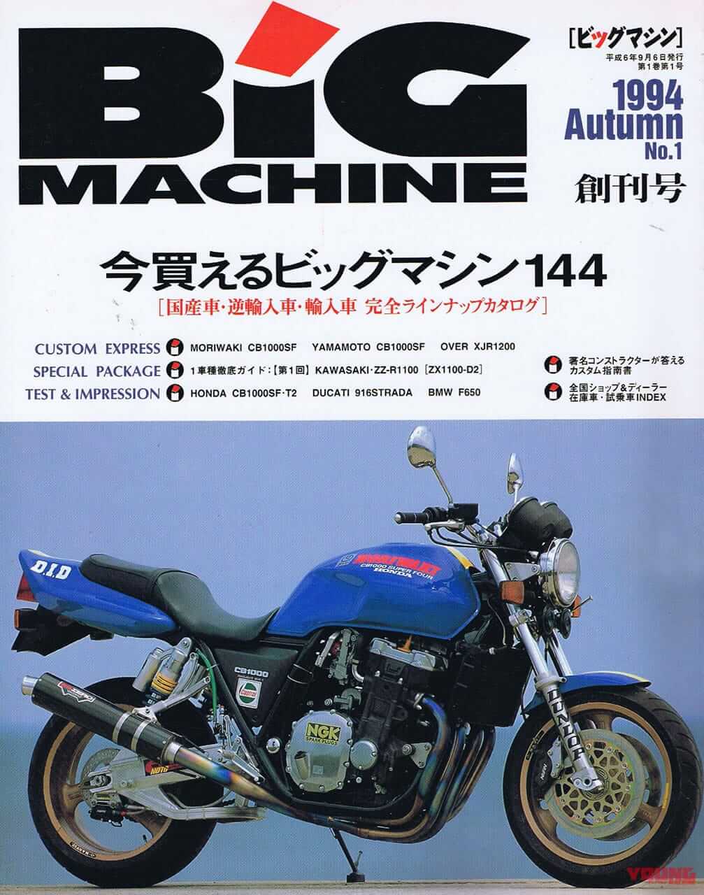 |限定解除や大型二輪免許にトライ! コロナ禍でバイクに乗り始めたライダーたちの今……〈多事走論〉from Nom