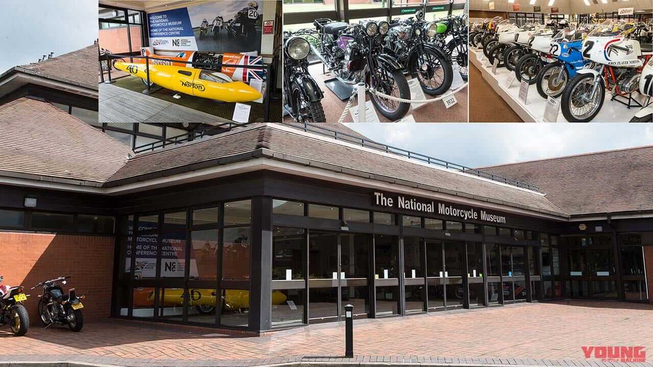 【マン島TT 出張便り】世界に先駆けてバイクを進化させてきたイギリスの歴史がずらりと並ぶ博物館を見よ!
