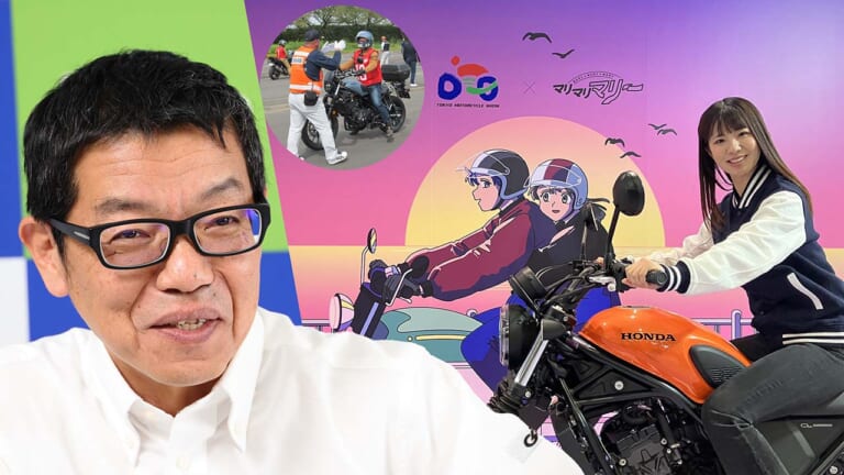 安全・安心・快適・楽しさを日本のライダーへ！ 小椋道生さんに聞く【持続可能なバイクライフへの取り組み】