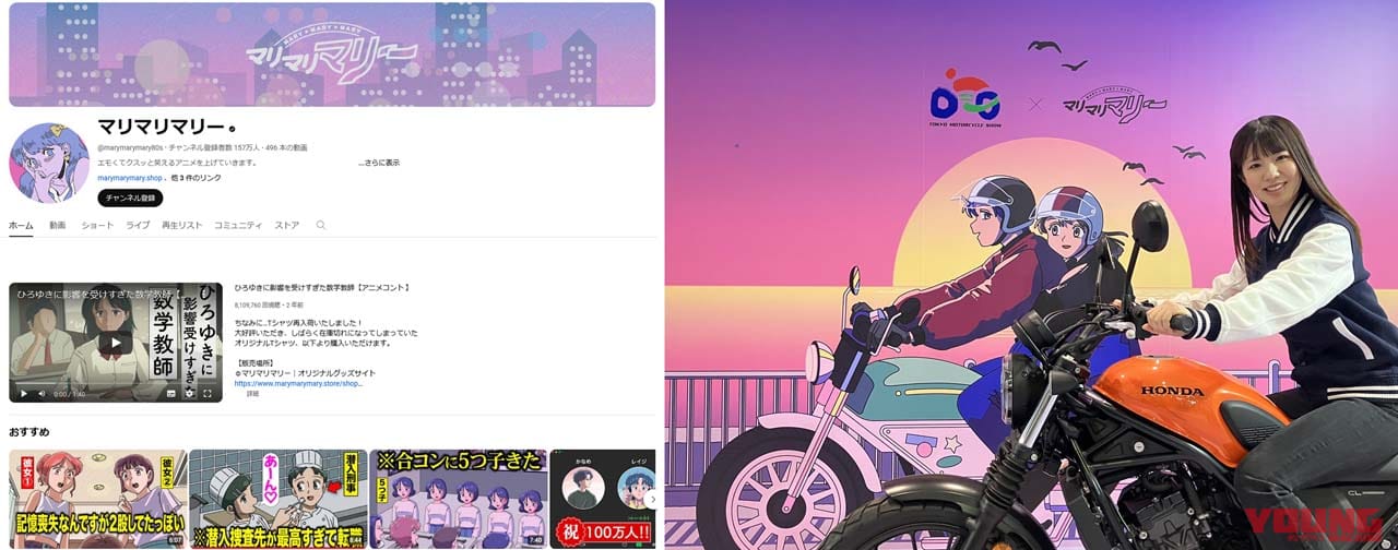 |安全・安心・快適・楽しさを日本のライダーへ! 小椋道生さんに聞く【持続可能なバイクライフへの取り組み】