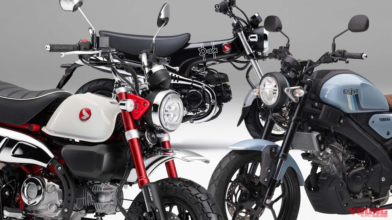 【2024年7月版】125ccバイクおすすめ15選! 人気の原付二種、国産MTモーターサイクルとAT限定免許OKのカブ系を網羅!