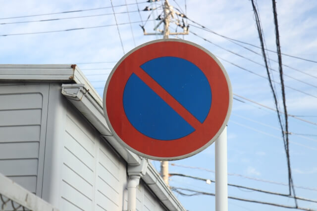 駐車違反の「こんなケースってどうするの？」