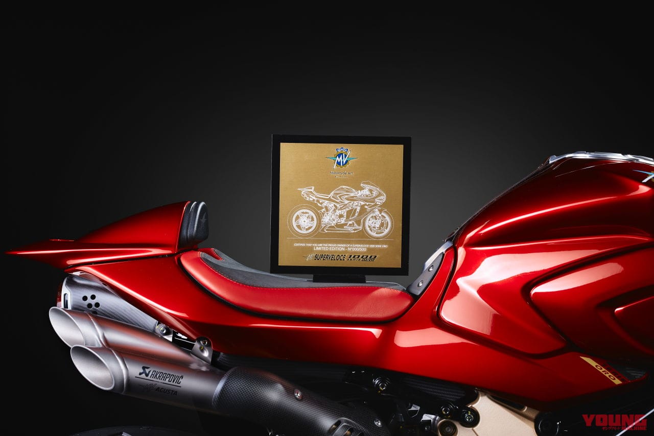 |【限定500台】デザインがヤベェ! MVアグスタが「スーパーヴェローチェ1000セリエオロ」を正式発表