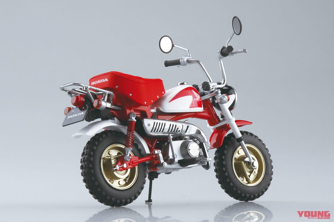 |特別仕様のホンダ モンキーがアオシマの完成品バイクシリーズから登場【所有感くすぐる質感とサイズ】