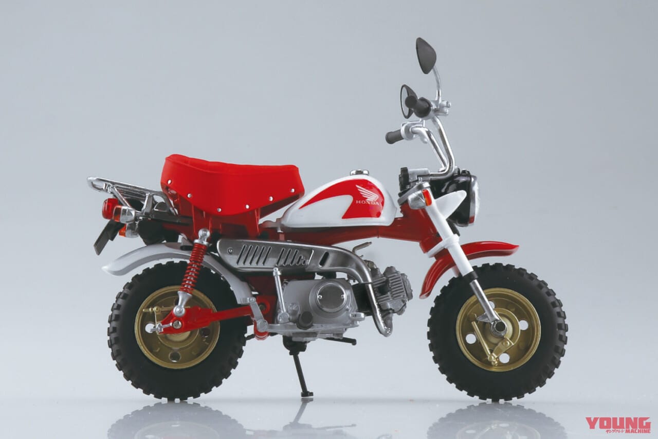 |特別仕様のホンダ モンキーがアオシマの完成品バイクシリーズから登場【所有感くすぐる質感とサイズ】