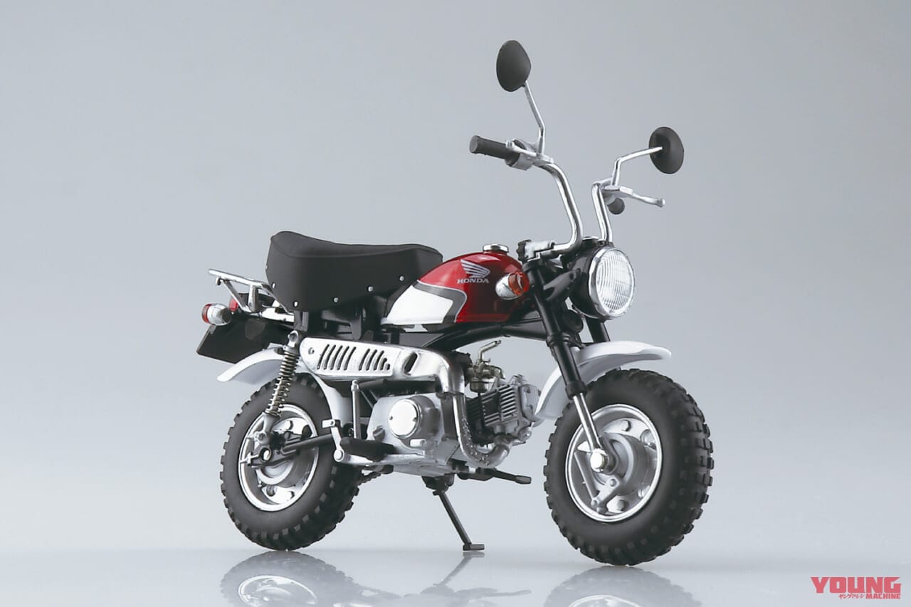 HONDA MONKY SPECIAL|特別仕様のホンダ モンキーがアオシマの完成品バイクシリーズから登場【所有感くすぐる質感とサイズ】