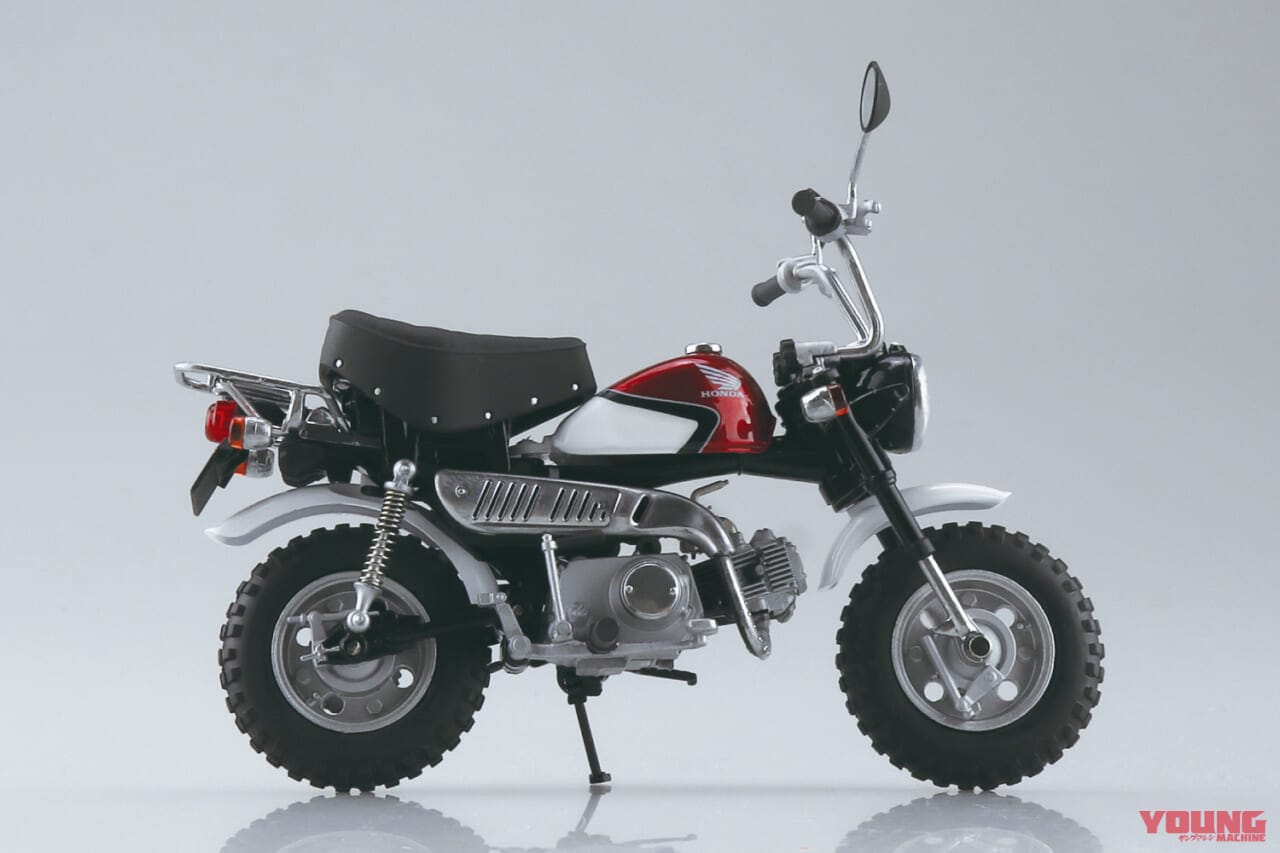 |特別仕様のホンダ モンキーがアオシマの完成品バイクシリーズから登場【所有感くすぐる質感とサイズ】