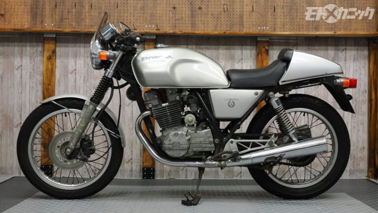 ホンダ｜GB250クラブマン