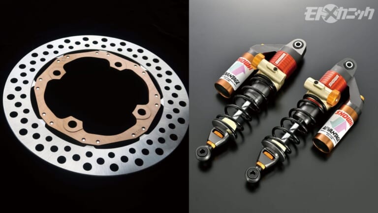 [バイクカスタムパーツ] ダイレクトドライブレーシングディスク＆モンキー125用リヤショックRS‐γ〈アドバンテージ〉（16ページ目）