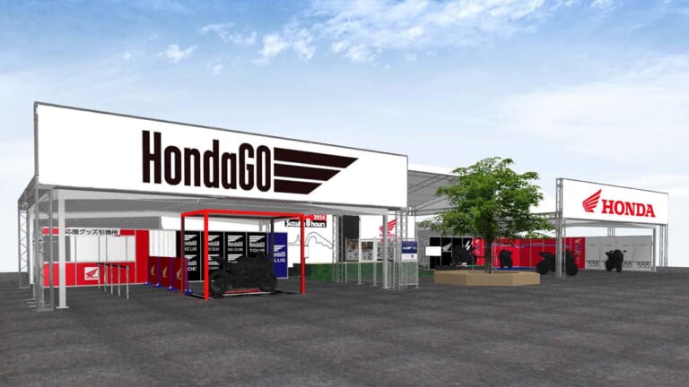 本田宗一郎の水を浴びよ！ 鈴鹿8耐のホンダブース、今年は「HondaGO Oasis」がテーマ