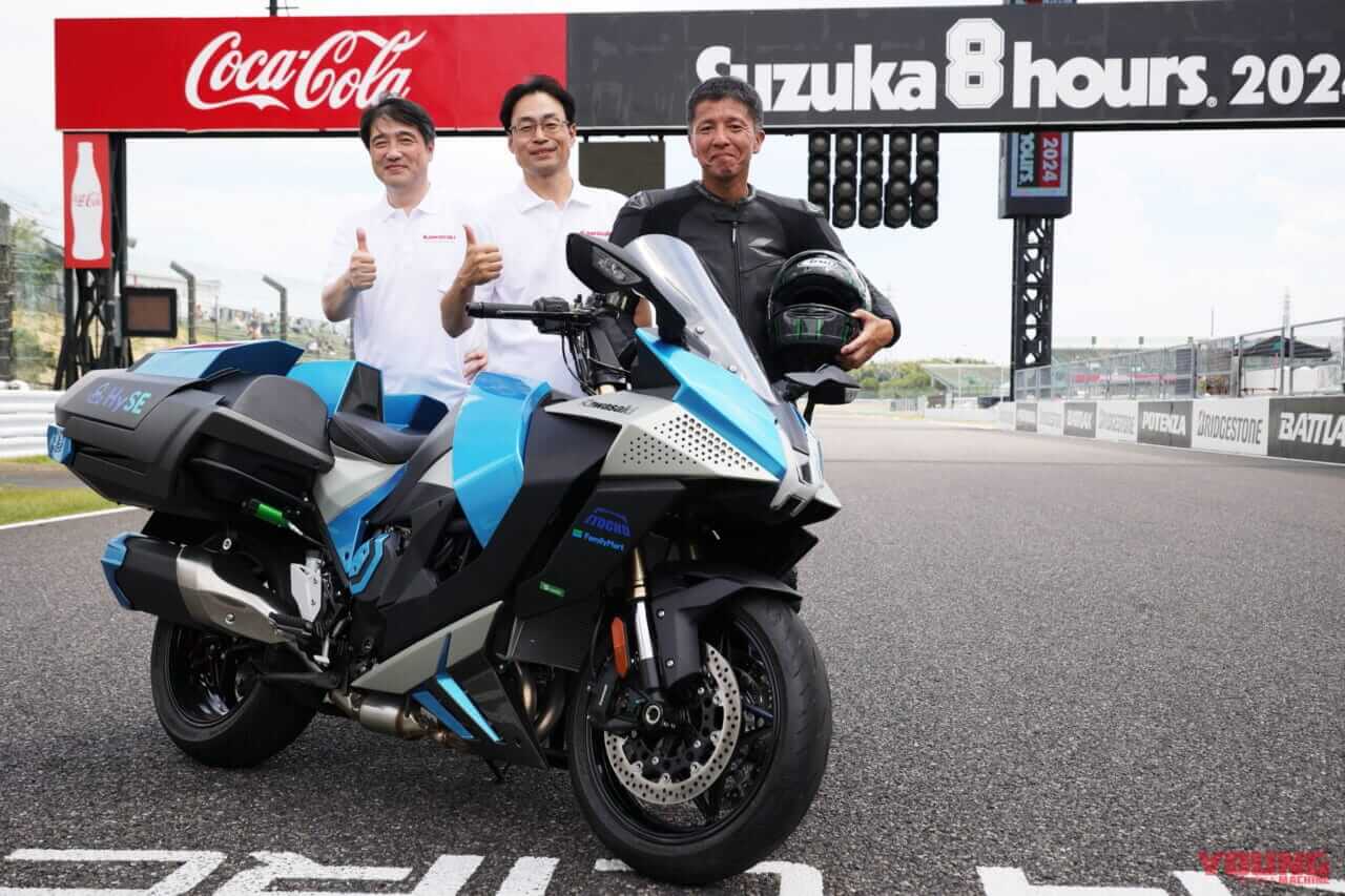 カワサキ|水素エンジンモーターサイクル|鈴鹿8耐|【量産2輪メーカー世界初!!】 カワサキの水素バイクが鈴鹿8耐でデモラン〈動画あり〉