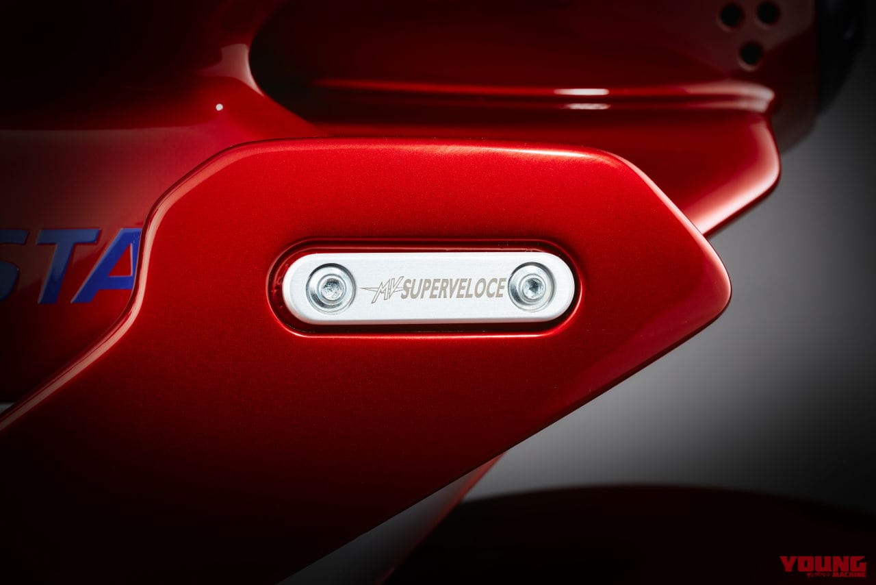 |【限定500台】デザインがヤベェ! MVアグスタが「スーパーヴェローチェ1000セリエオロ」を正式発表