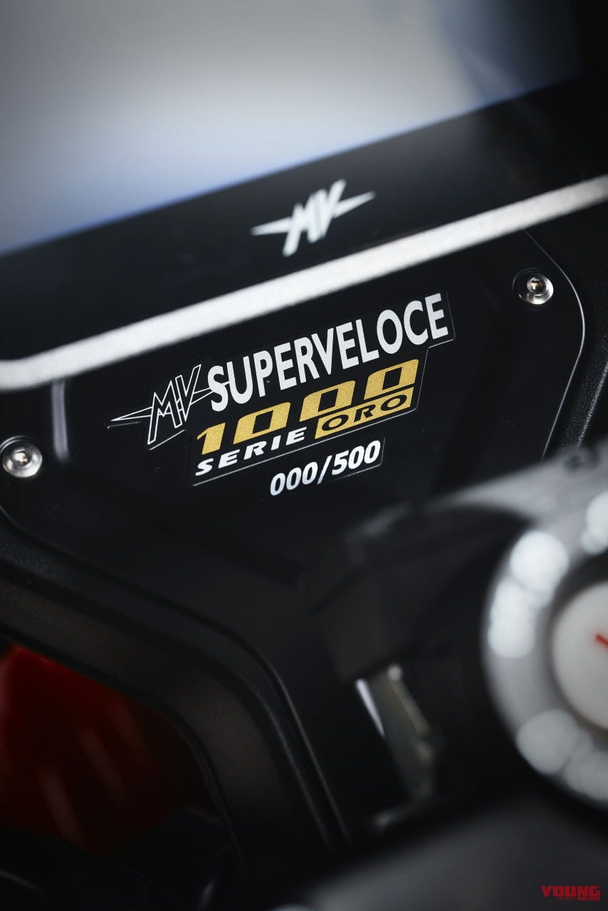 |【限定500台】デザインがヤベェ! MVアグスタが「スーパーヴェローチェ1000セリエオロ」を正式発表
