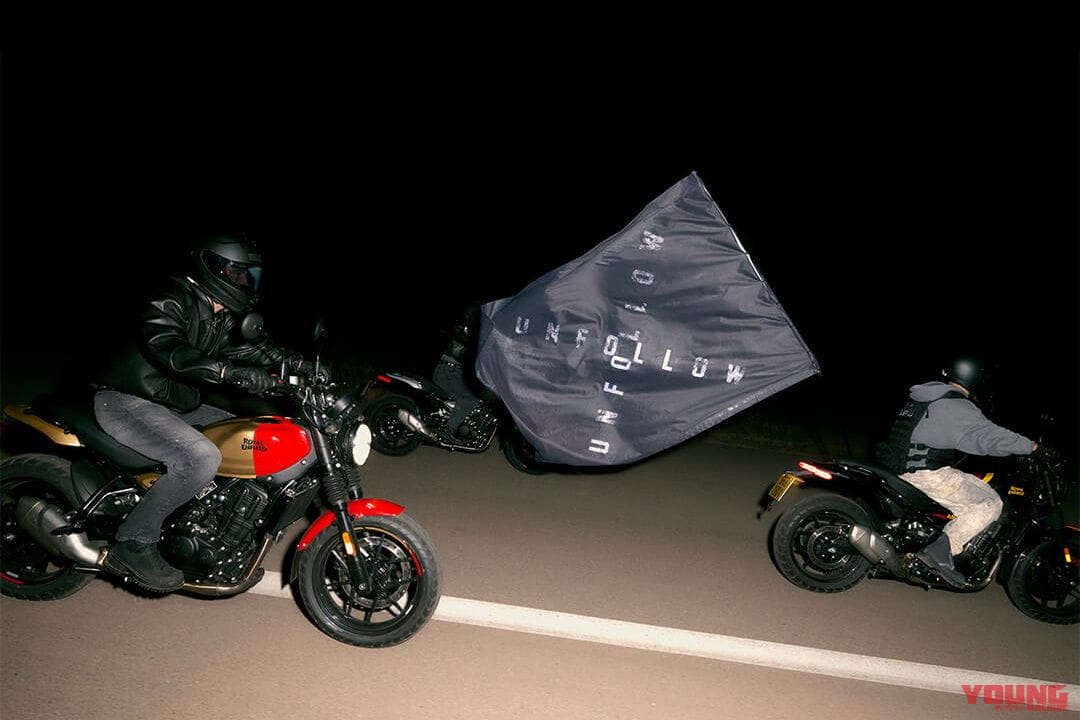 ロイヤルエンフィールド|ゲリラ450|日本では70万円台に?! ロイヤルエンフィールド新型モデル「ゲリラ450」登場!