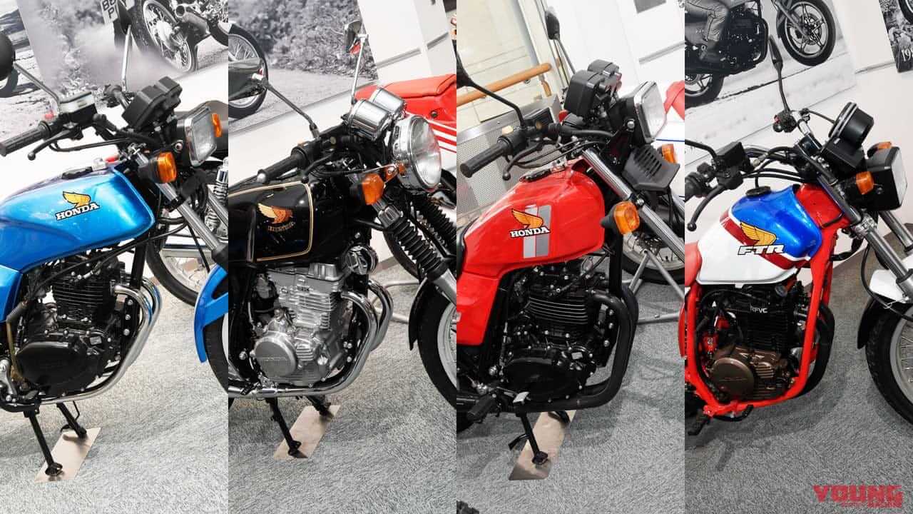 新分野の開拓を目指した、1980年代のホンダ製単気筒車──日本車初のスポーツシングル、ネオクラシック、フラットトラッカーレプリカ【ライター中村友彦の旧車雑感 Vol.9】