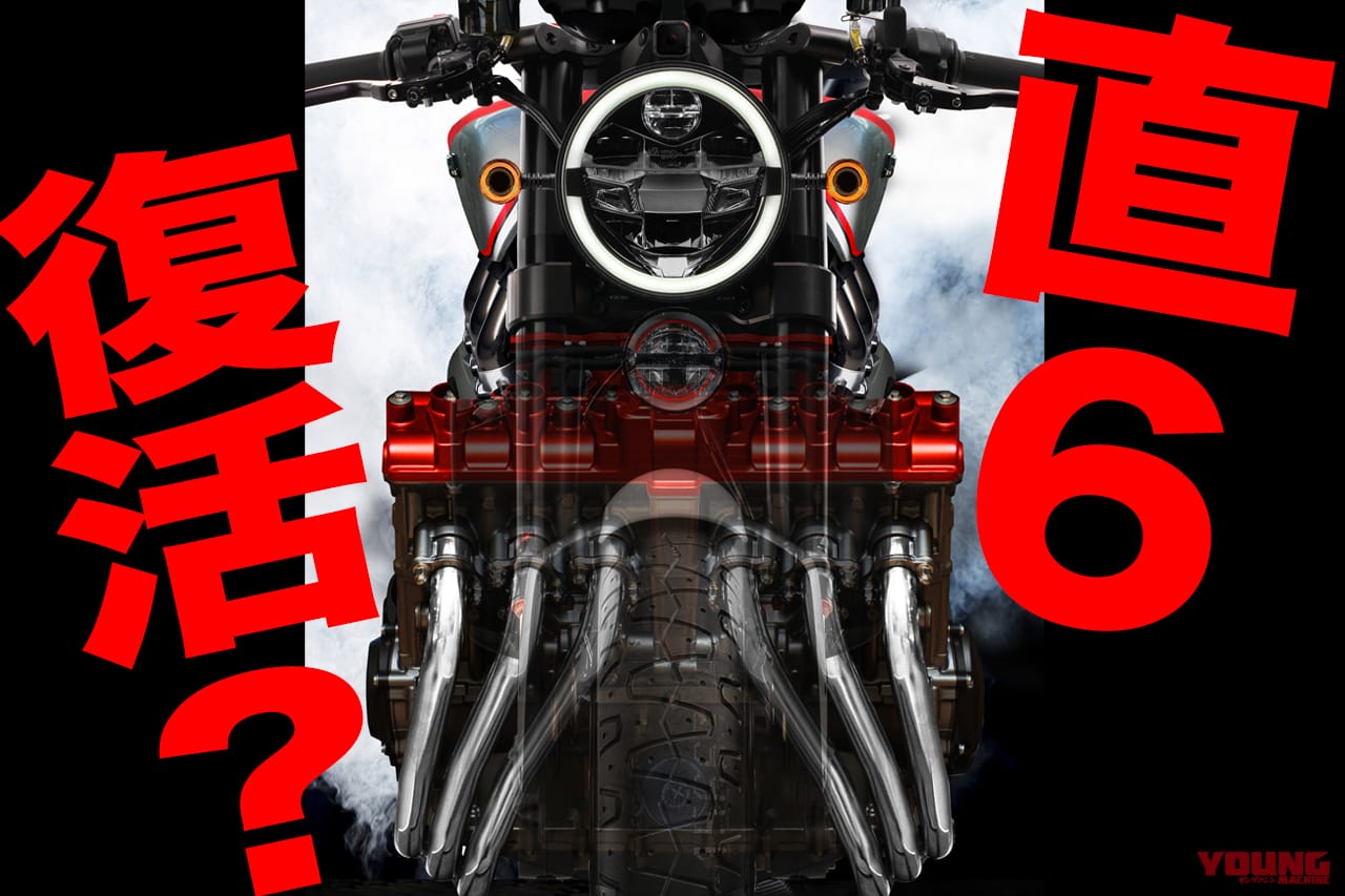 |【6気筒CBX復活……アリ!?】ホンダが謎の内燃機関モデルを開発中ッ!! “中の人”が予告した「新エンジン」の正体とは?!