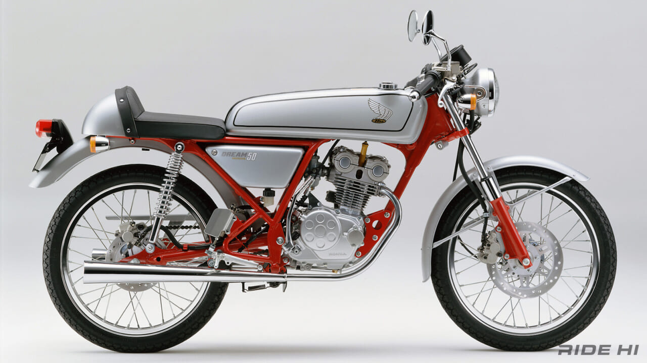 ホンダ ドリーム50