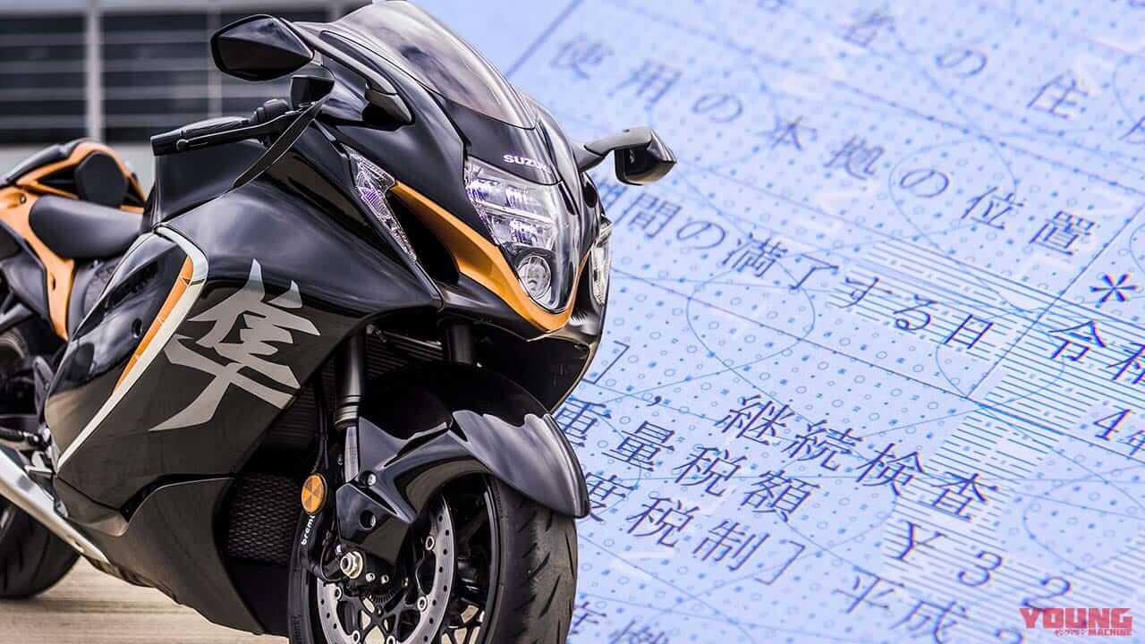 車検が期間満了日の2か月前から受験可能に! 2025年4月1日から 年度末の混雑緩和のため