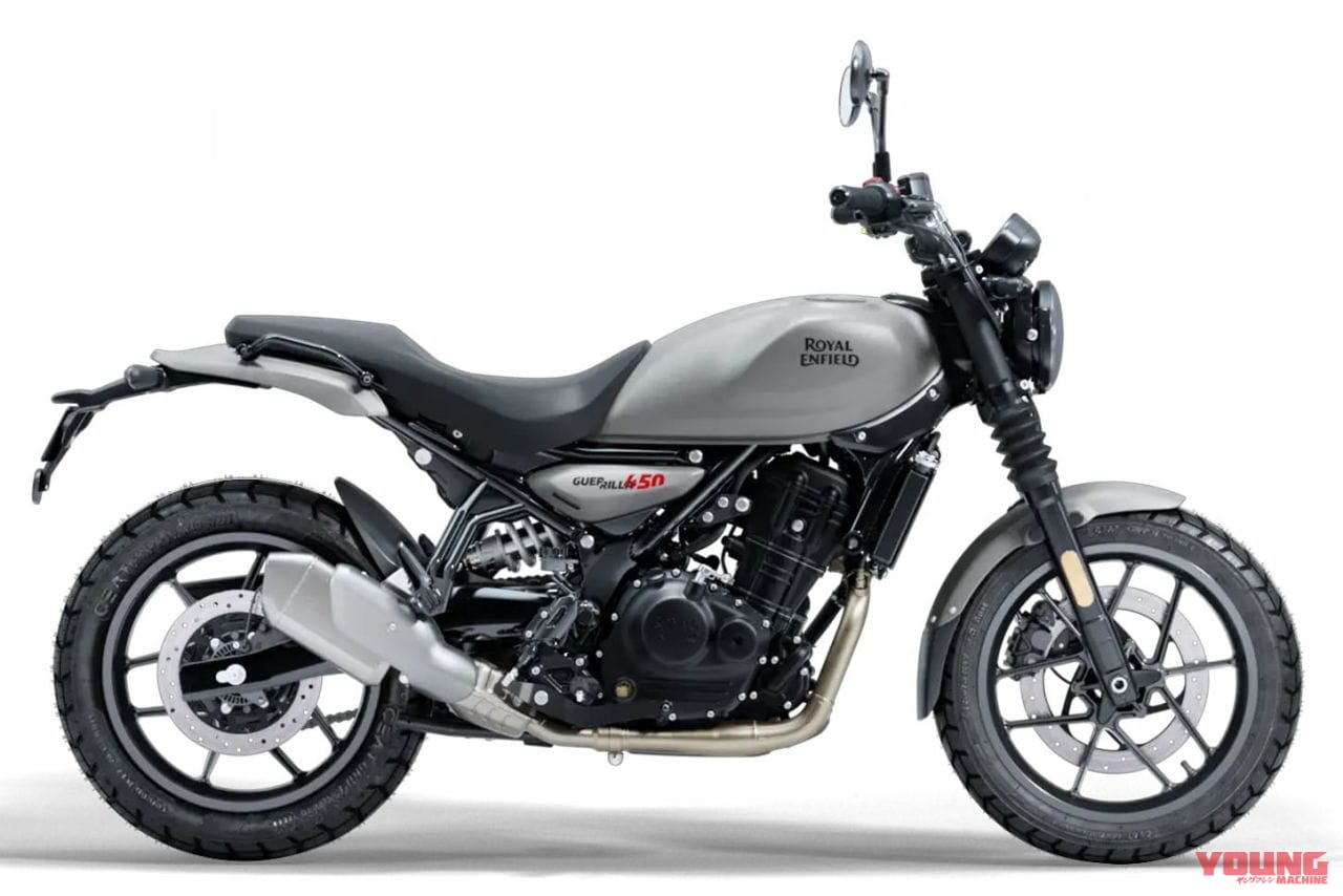 ロイヤルエンフィールド|ゲリラ450|日本では70万円台に?! ロイヤルエンフィールド新型モデル「ゲリラ450」登場!