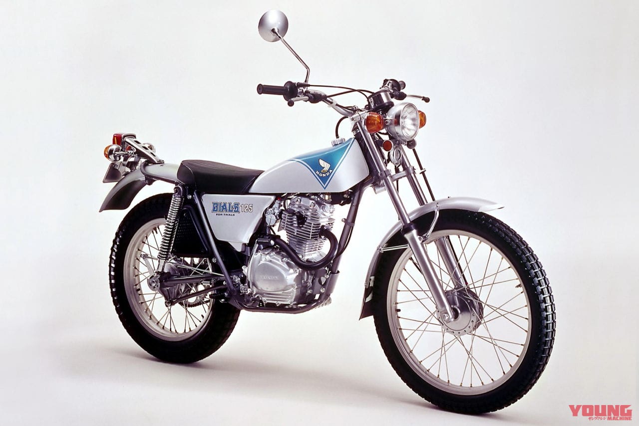 |1970~1980年代のトライアルブームを支えた、ホンダTLシリーズ──バイアルスTL125からTLM220Rに至る道のり 【ライター中村友彦の旧車雑感 Vol.11】