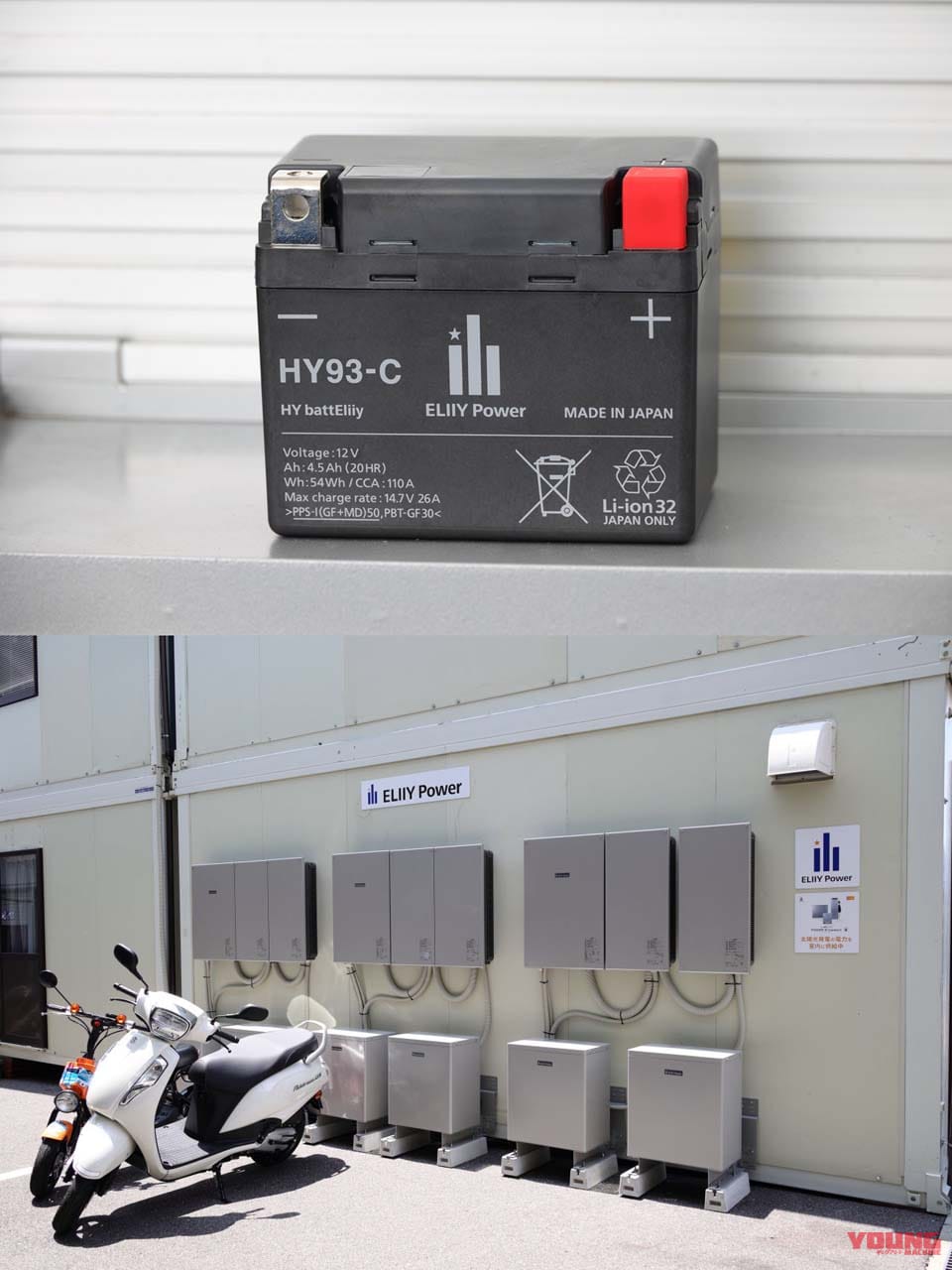 |スズキ「GSX-R1000R」の次期モデルも見えた?! チームスズキCNチャレンジの鈴鹿8耐参戦マシンの全貌公開