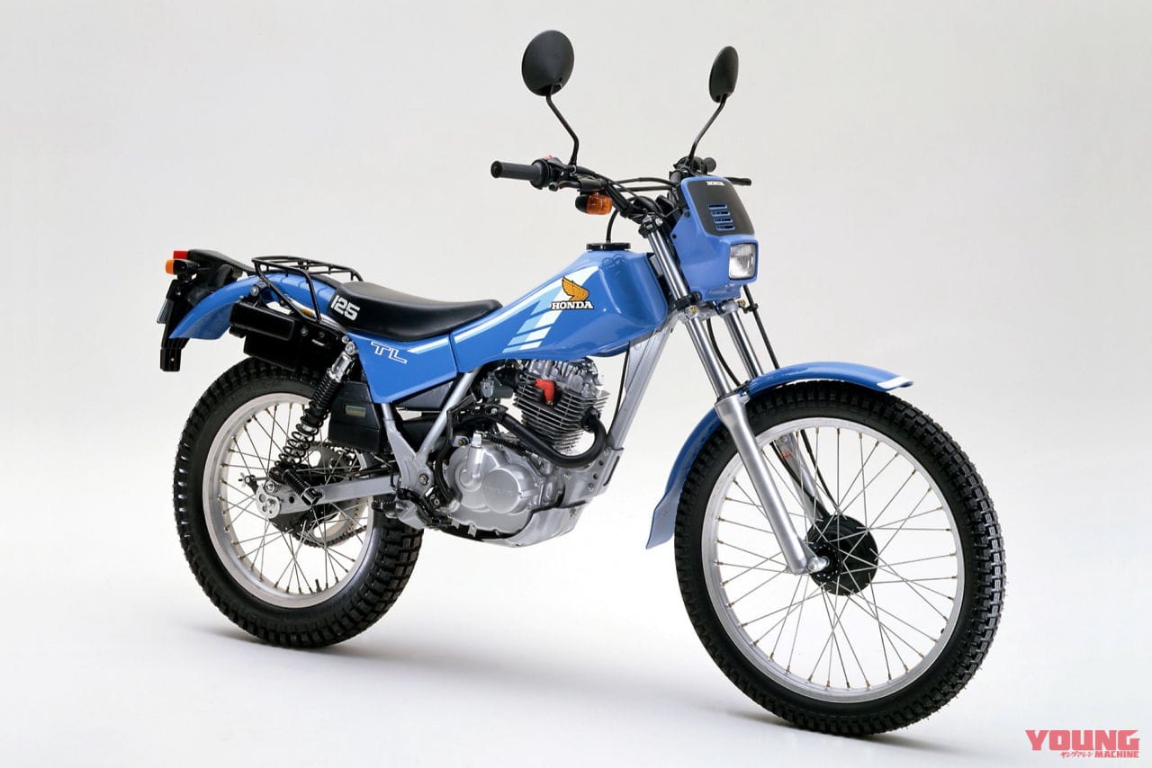 |1970~1980年代のトライアルブームを支えた、ホンダTLシリーズ──バイアルスTL125からTLM220Rに至る道のり 【ライター中村友彦の旧車雑感 Vol.11】