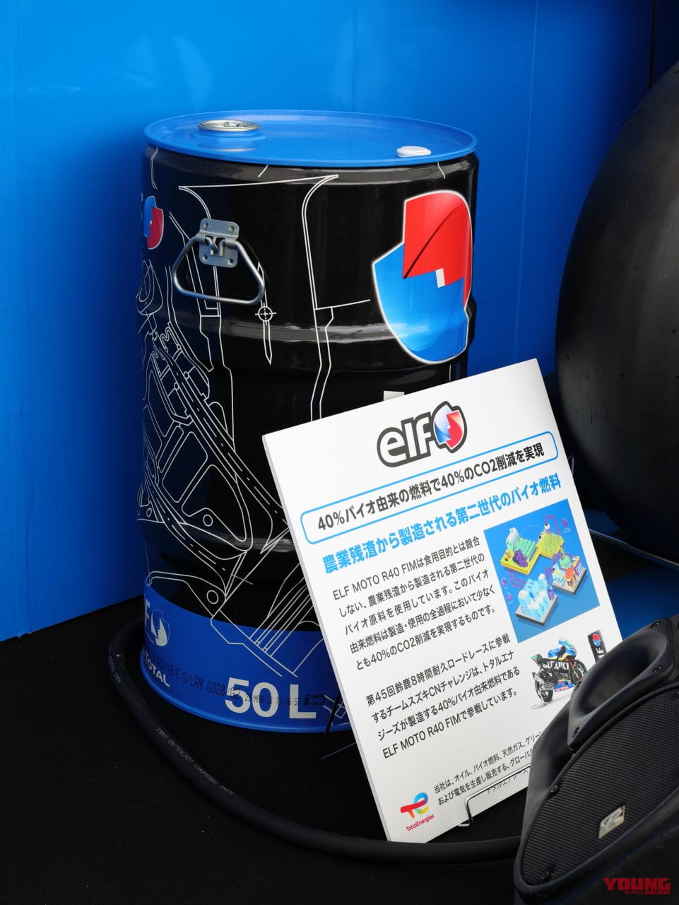 |スズキ「GSX-R1000R」の次期モデルも見えた?! チームスズキCNチャレンジの鈴鹿8耐参戦マシンの全貌公開