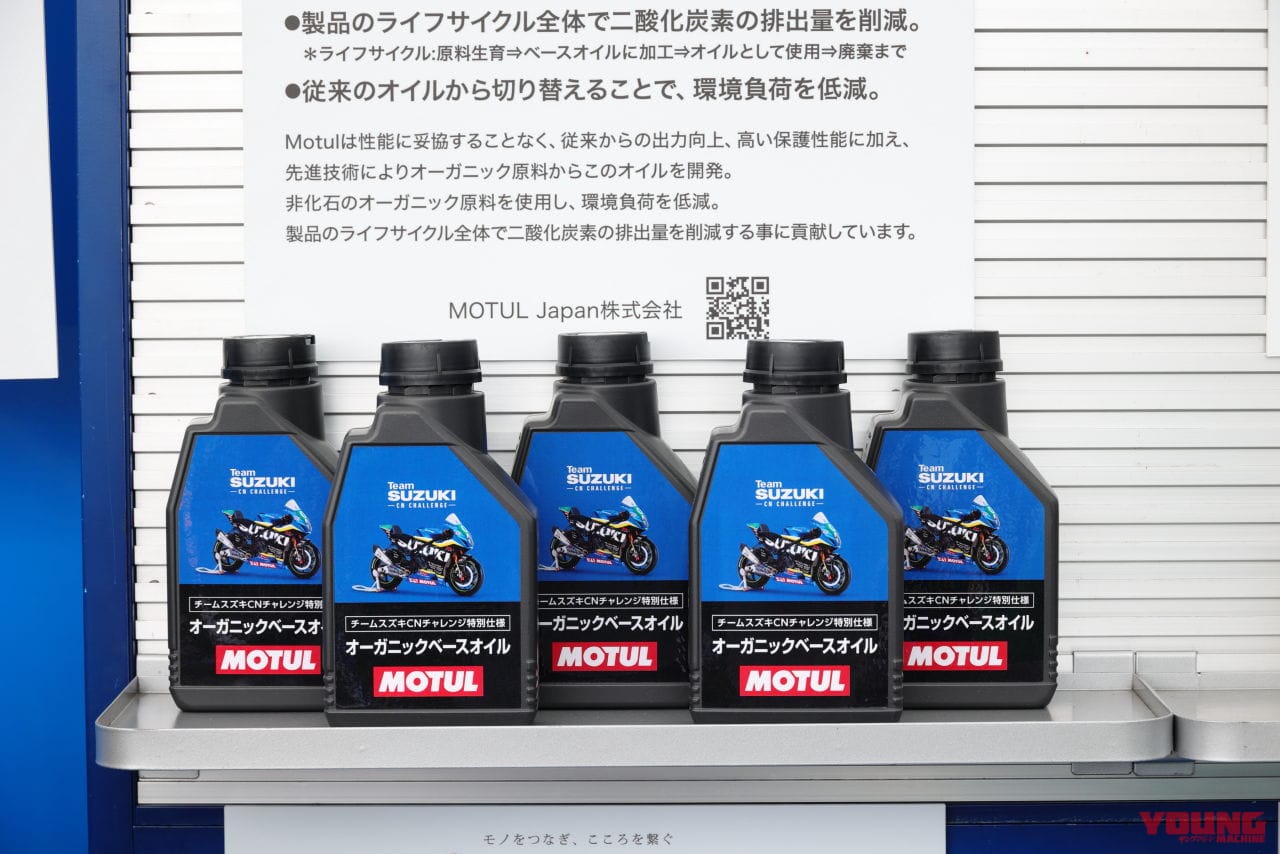 |スズキが最初にやることに意味があった──スズキCNチャレンジ プロジェクトリーダー 佐原伸一さんに聞く【鈴鹿8耐スペシャルインタビュー】