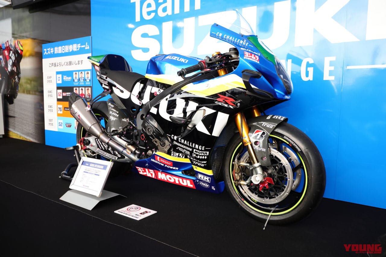 |【2024鈴鹿8耐】スズキワークスがサステナブルアイテムを用い、新時代のチャレンジを完遂!!