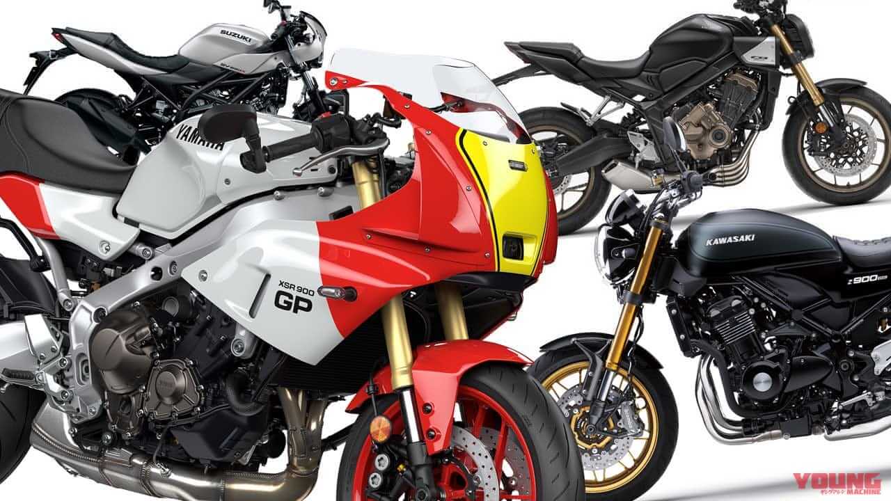 |【2024年10月版】600cc~1000ccバイク 国産ネオクラシックおすすめ9選! 大型ネオスポーツカフェから空冷レトロまで