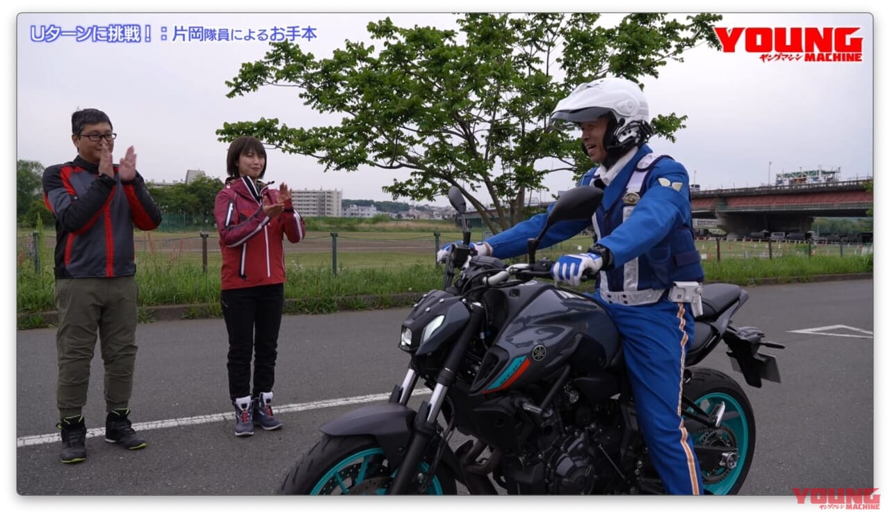 ｜【動画】白バイ直伝! 究極の安全ライテク[令和ver.] #6：小回りできますか!?《Uターン特訓》
