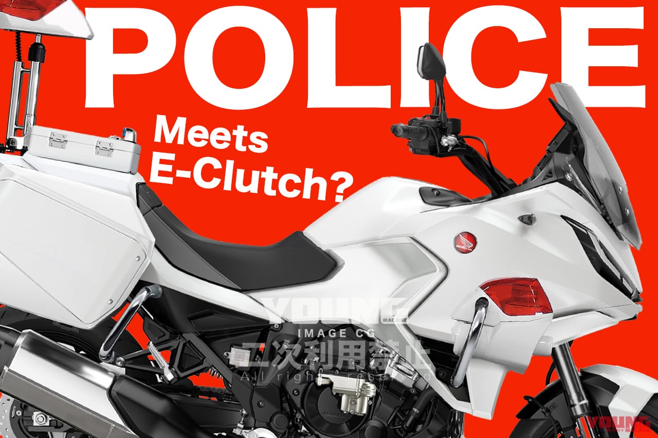 【SCOOP!!】ホンダNT1100がEクラッチをゲット、さらに次期型白バイに転生するとの情報も?!