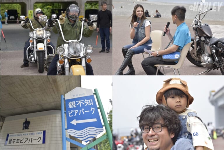 ピアパークバイクミーティング