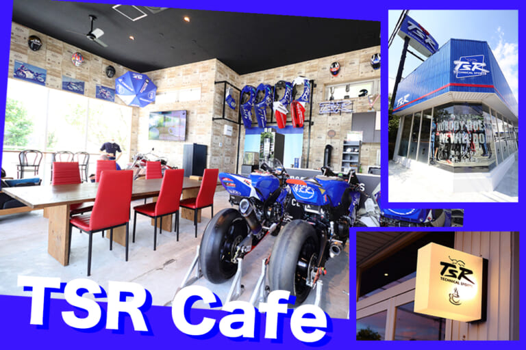 TSR Cafe オープン! 鈴鹿の老舗レーシングショップで気軽にコーヒー休憩を（32ページ目）