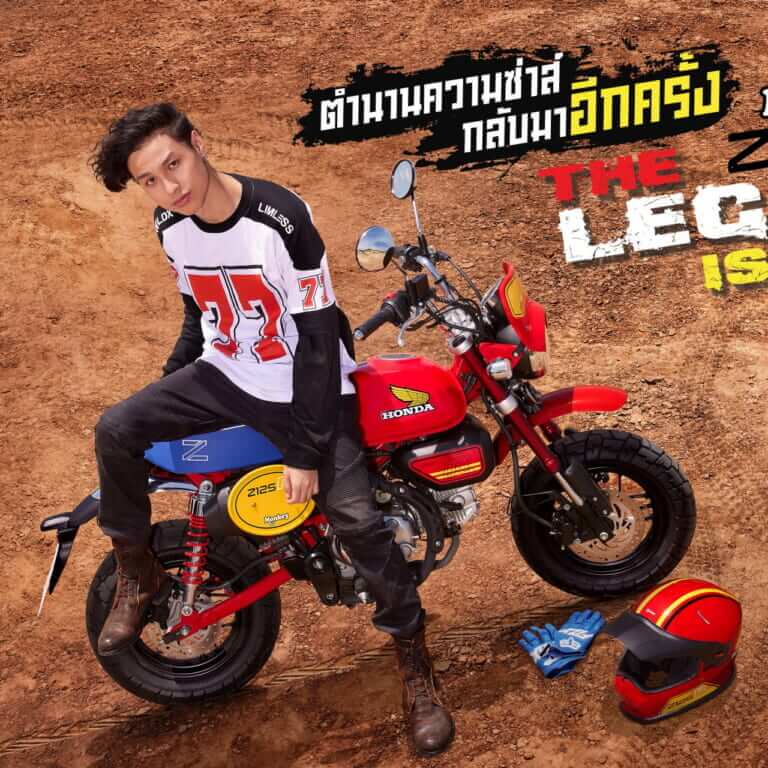 ホンダ|モンキーZ125Rスペシャルエディション|タイ仕様|ホンダ新型「Z125R」登場?! 1984年のZ50Rをオマージュしたモンキー125の特別仕様【海外】