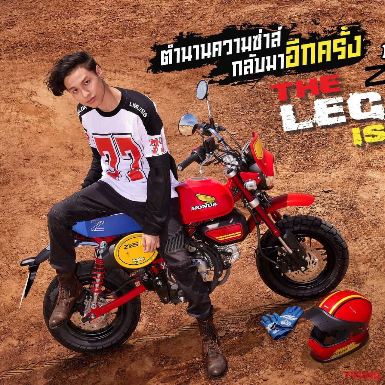 |ホンダ新型「Z125R」登場?! 1984年のZ50Rをオマージュしたモンキー125の特別仕様【海外】