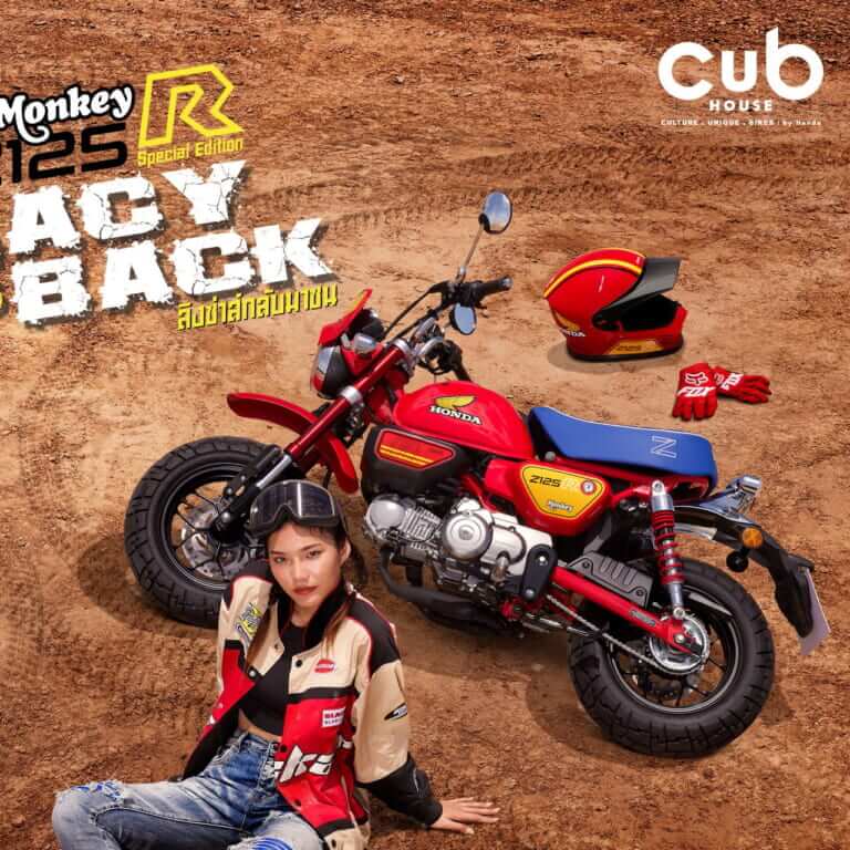 ホンダ|モンキーZ125Rスペシャルエディション|タイ仕様|ホンダ新型「Z125R」登場?! 1984年のZ50Rをオマージュしたモンキー125の特別仕様【海外】