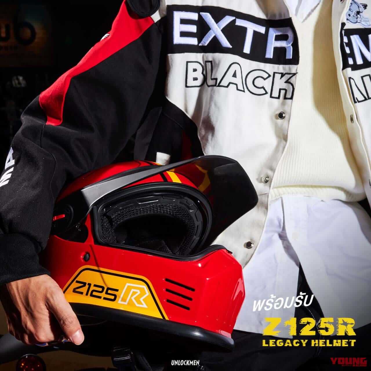 |ホンダ新型「Z125R」登場?! 1984年のZ50Rをオマージュしたモンキー125の特別仕様【海外】