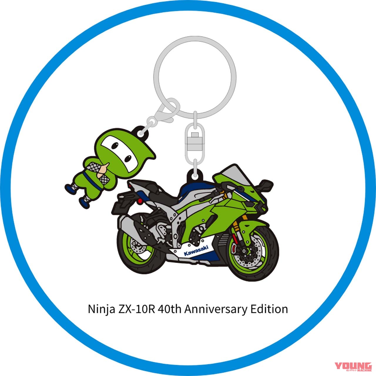 |ファミマすぎる! 『忍者』と『牛』のカワサキ×ファミリーマートのオリジナルグッズが登場