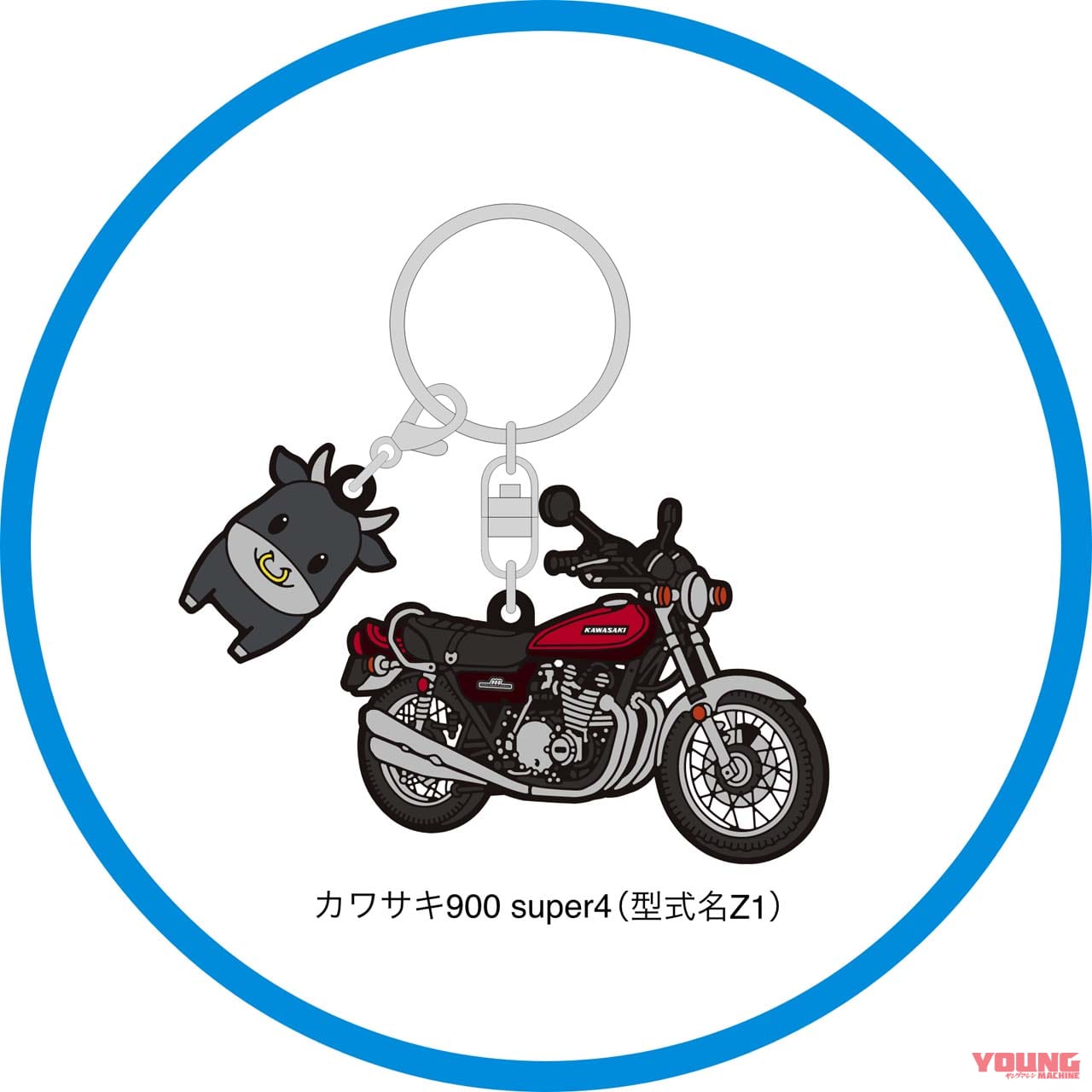 |ファミマすぎる! 『忍者』と『牛』のカワサキ×ファミリーマートのオリジナルグッズが登場