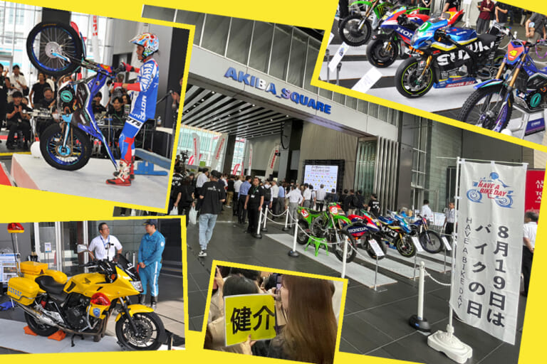 酷暑でも涼しく、しかも“推し活”もできちゃう2輪イベント?!「8月19日はバイクの日 HAVE A BIKE DAY」東京・秋葉原で開催（31ページ目）