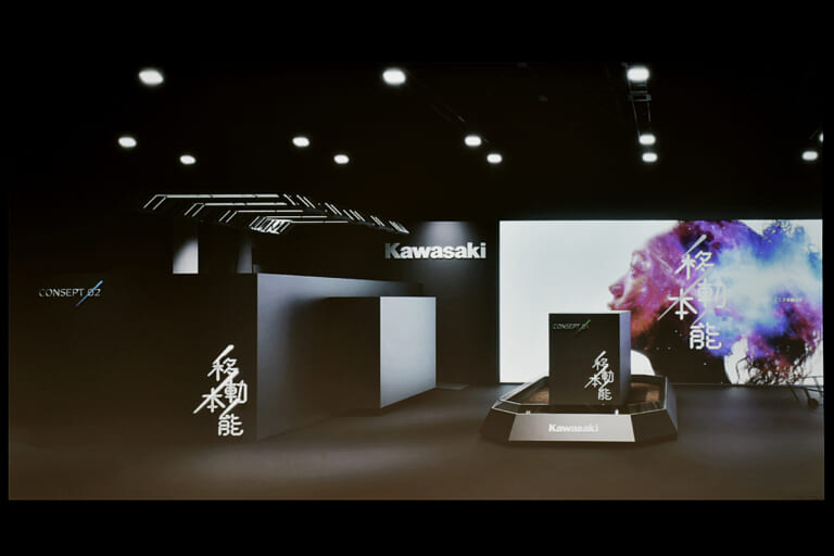 カワサキ|大阪万博|水素モビリティ|2050年の未来から“カワサキの超エクストリーム水素マシン”がやってくる?! 大阪万博で発表予定のコンセプト車に注目ッ!!