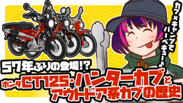 マンガ] 朝を配達する原付の話「グッドモーニング・スーパーカブ