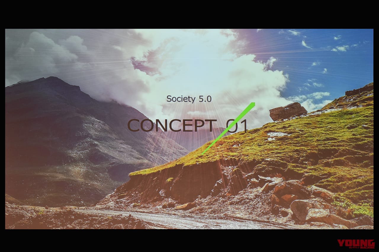 カワサキ|大阪万博|水素モビリティ|2050年の未来から“カワサキの超エクストリーム水素マシン”がやってくる?! 大阪万博で発表予定のコンセプト車に注目ッ!!