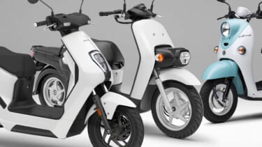 実質24万円!!! ホンダが新型電動スクーター「EM1e:」正式発表、さらに「原付2種バージョン」も存在するぞッ!!│WEBヤングマシン｜新車バイク ニュース