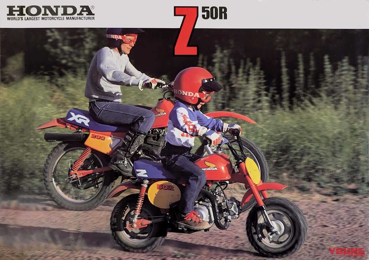 |ホンダ新型「Z125R」登場?! 1984年のZ50Rをオマージュしたモンキー125の特別仕様【海外】