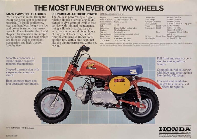ホンダ|Z50R|1984|ホンダ新型「Z125R」登場?! 1984年のZ50Rをオマージュしたモンキー125の特別仕様【海外】